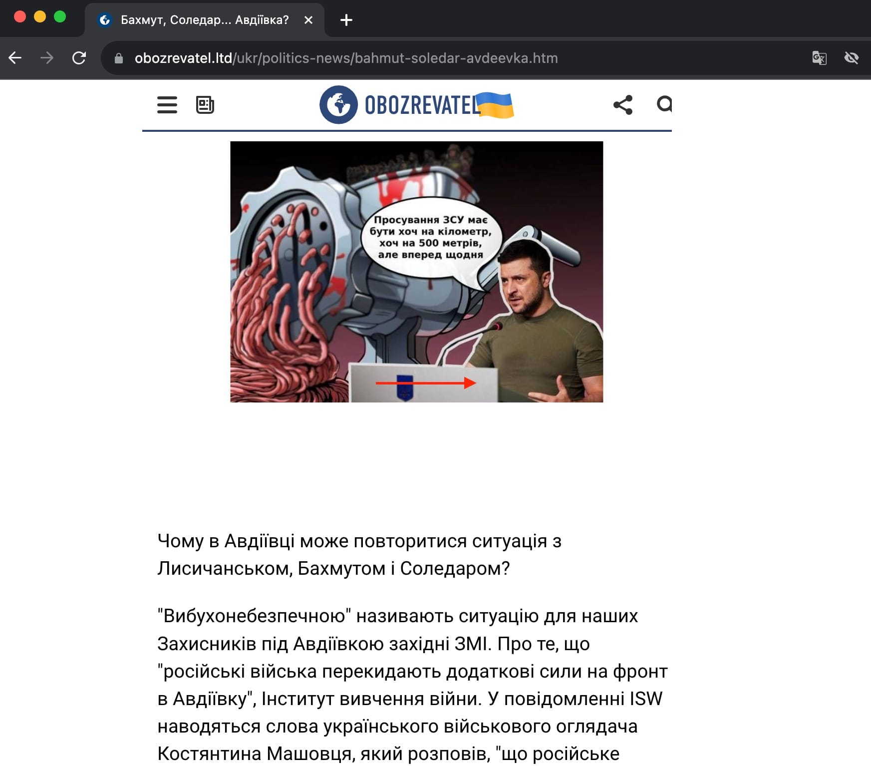 У реальных украинских СМИ домены .com или .ua