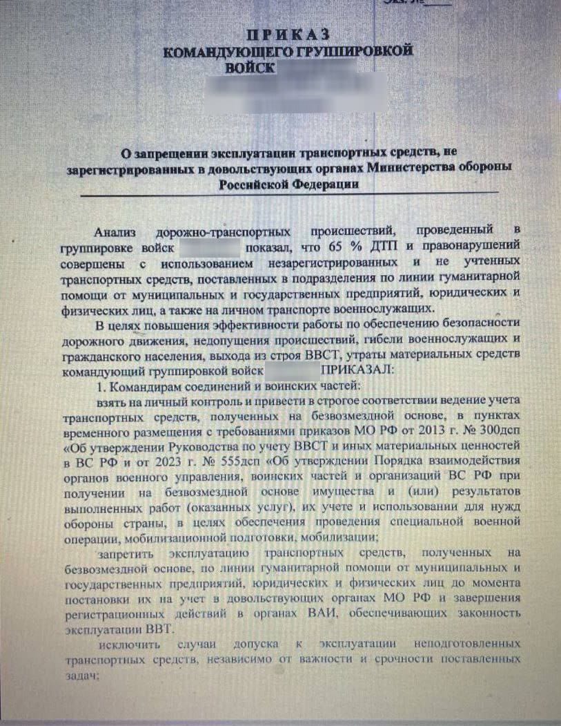 Изображение из галереи