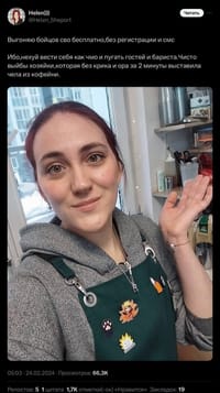 Миниатюра 3