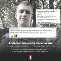 Миниатюра 1