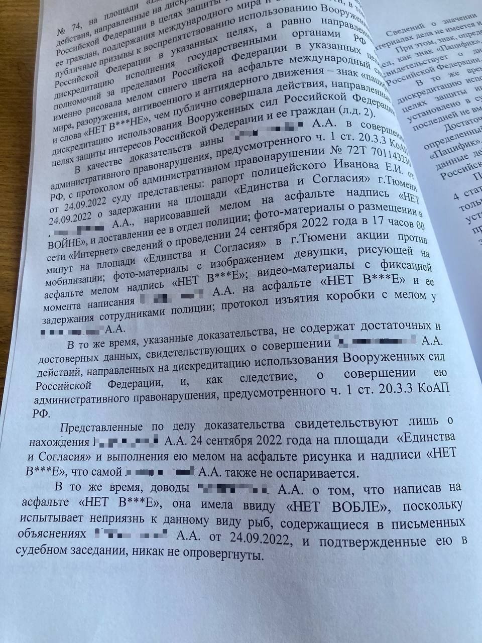 Изображение из галереи