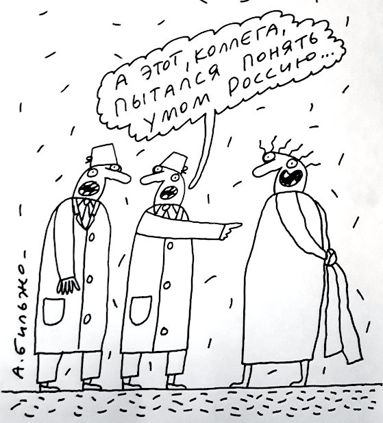 Андрей Бильжо: "Новый закон о принудительной психиатрии может стать инструментом репрессий"