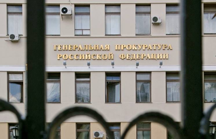 В России признали нежелательной организацией литовский аналитический центр Riddle