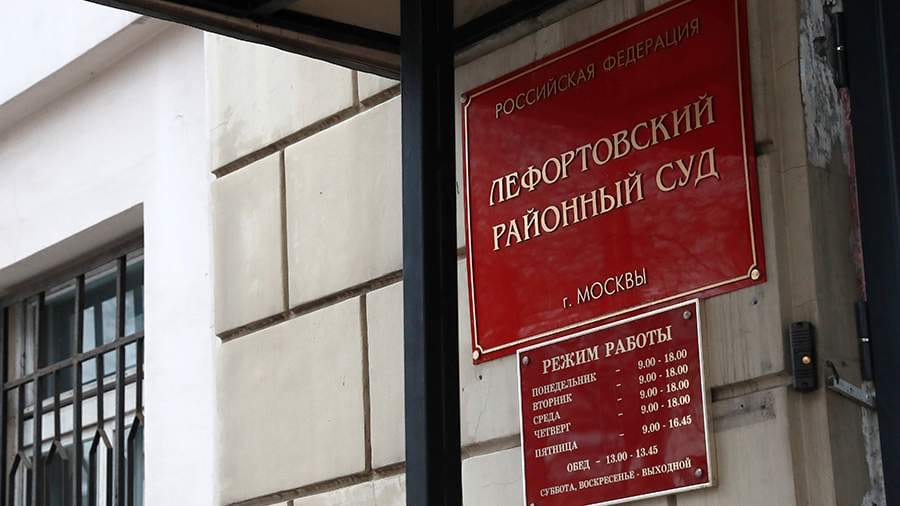 В Москве арестовали пятого подозреваемого в «госизмене» за последние шесть дней