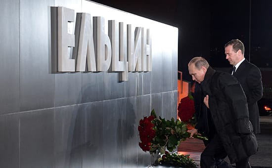 Минюст проверяет «Ельцин-центр» на предмет деятельности «иноагента»