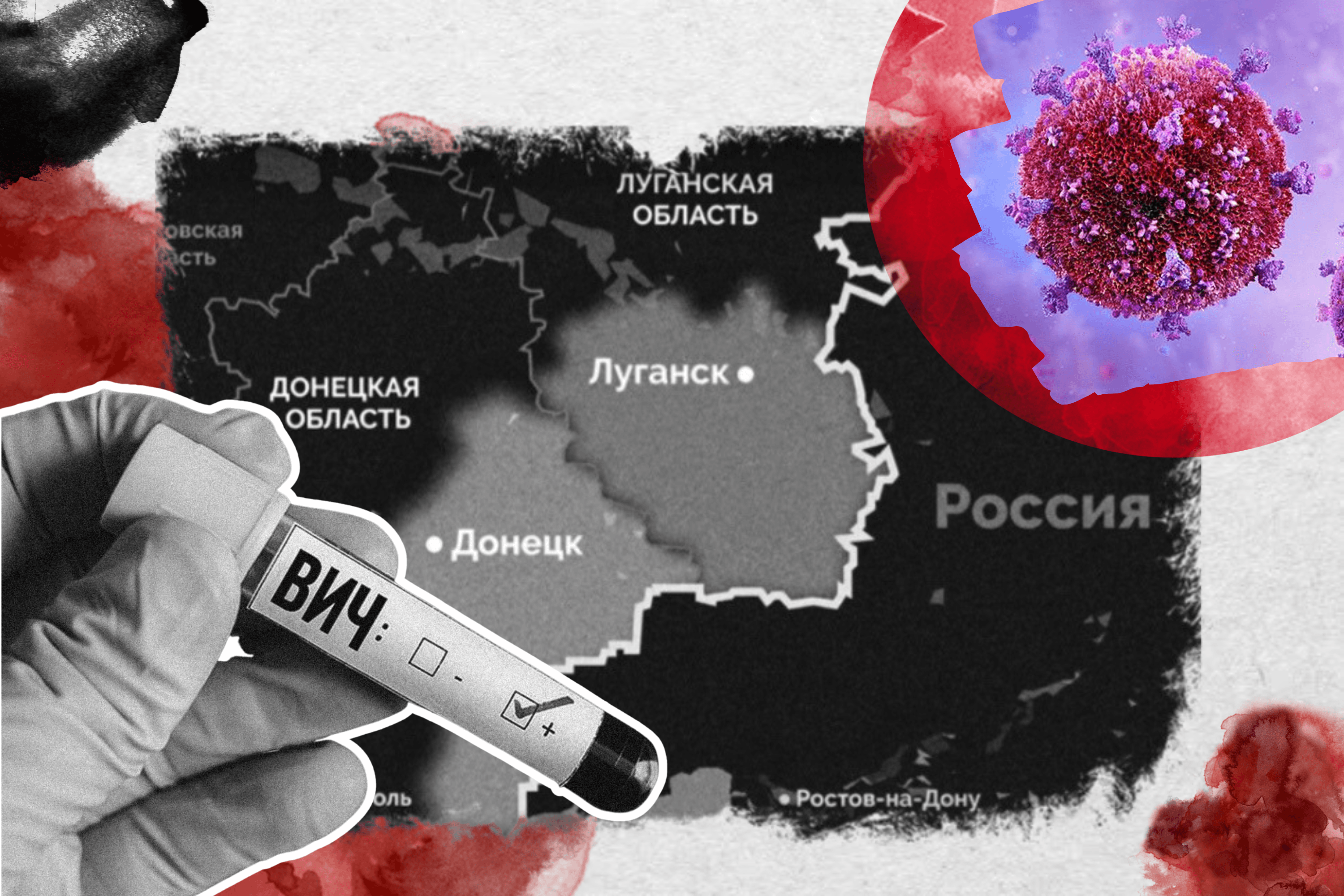 «Врачам стыдно смотреть в глаза пациентам». Как Минздрав РФ оставил Донбасс без лечения ВИЧ