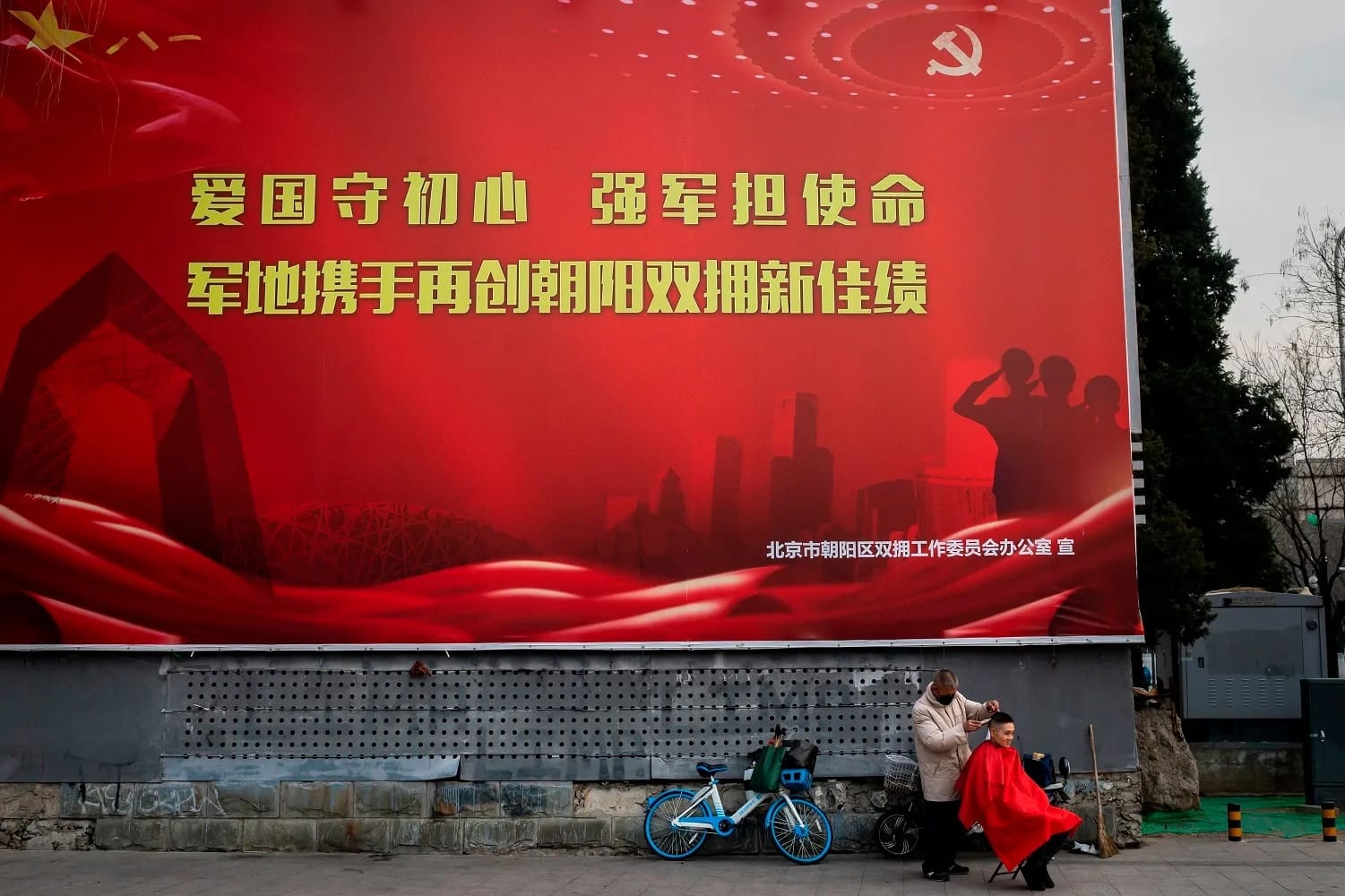 Китай обвинил США в распространении дезинформации против КНР после доклада Госдепа о том, что китайские власти распространяют дезинформацию