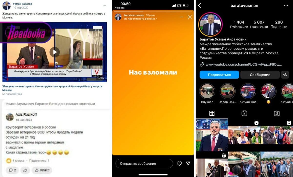 Глава СК РФ поручил возбудить дело против главы землячества из-за поста с петухами, которых надо «вернуть с фронта»