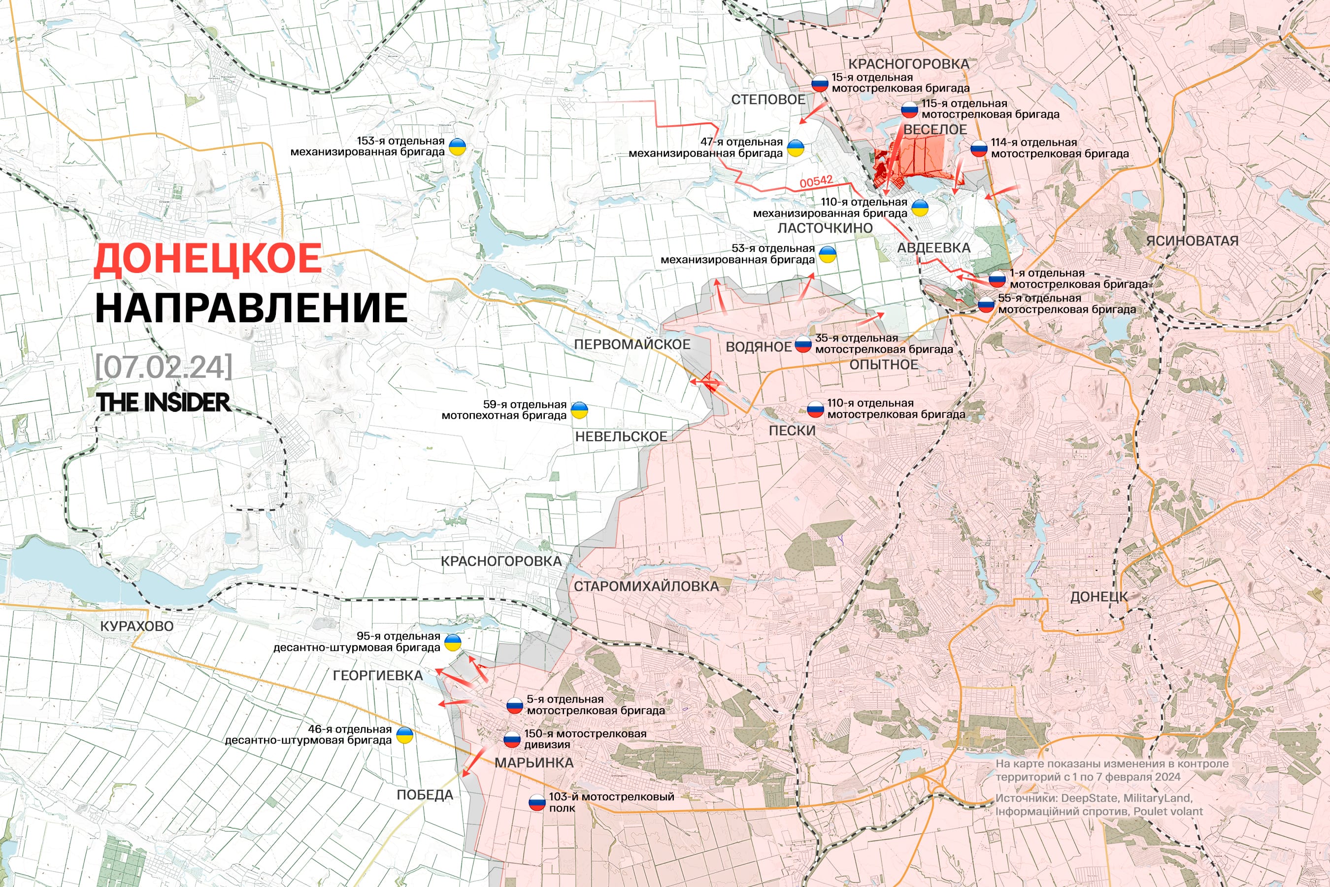 «Терминальная стадия» штурма Авдеевки, «флаговтык» от ВСУ в поле рядом с Крынками, ВКС РФ бомбят Нью-Йорк. Что происходит на фронте