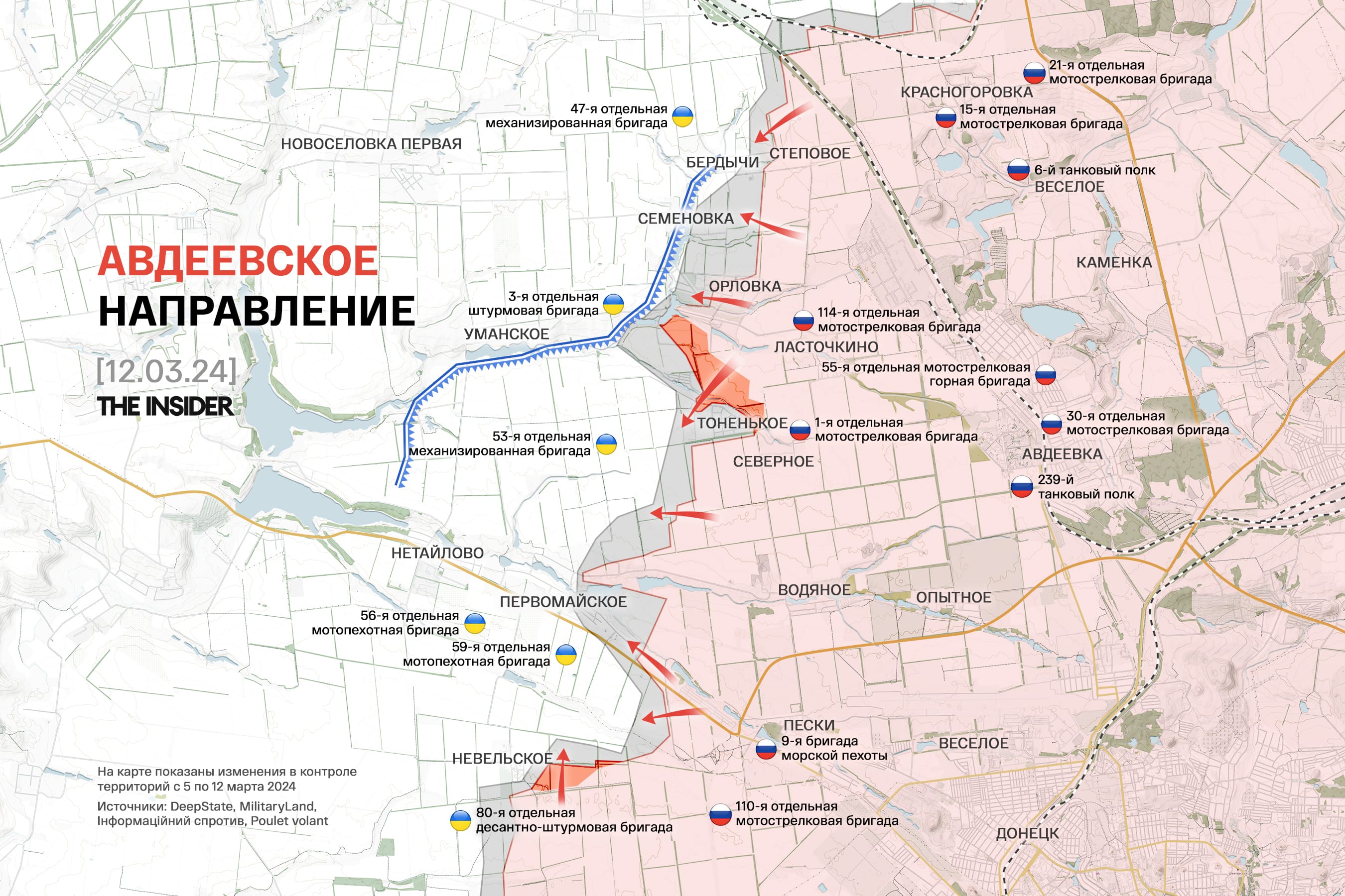 Рейды диверсантов в Курскую и Белгородскую области, украинцы разбрасывают эротические агитационные листовки. Что происходит на фронте