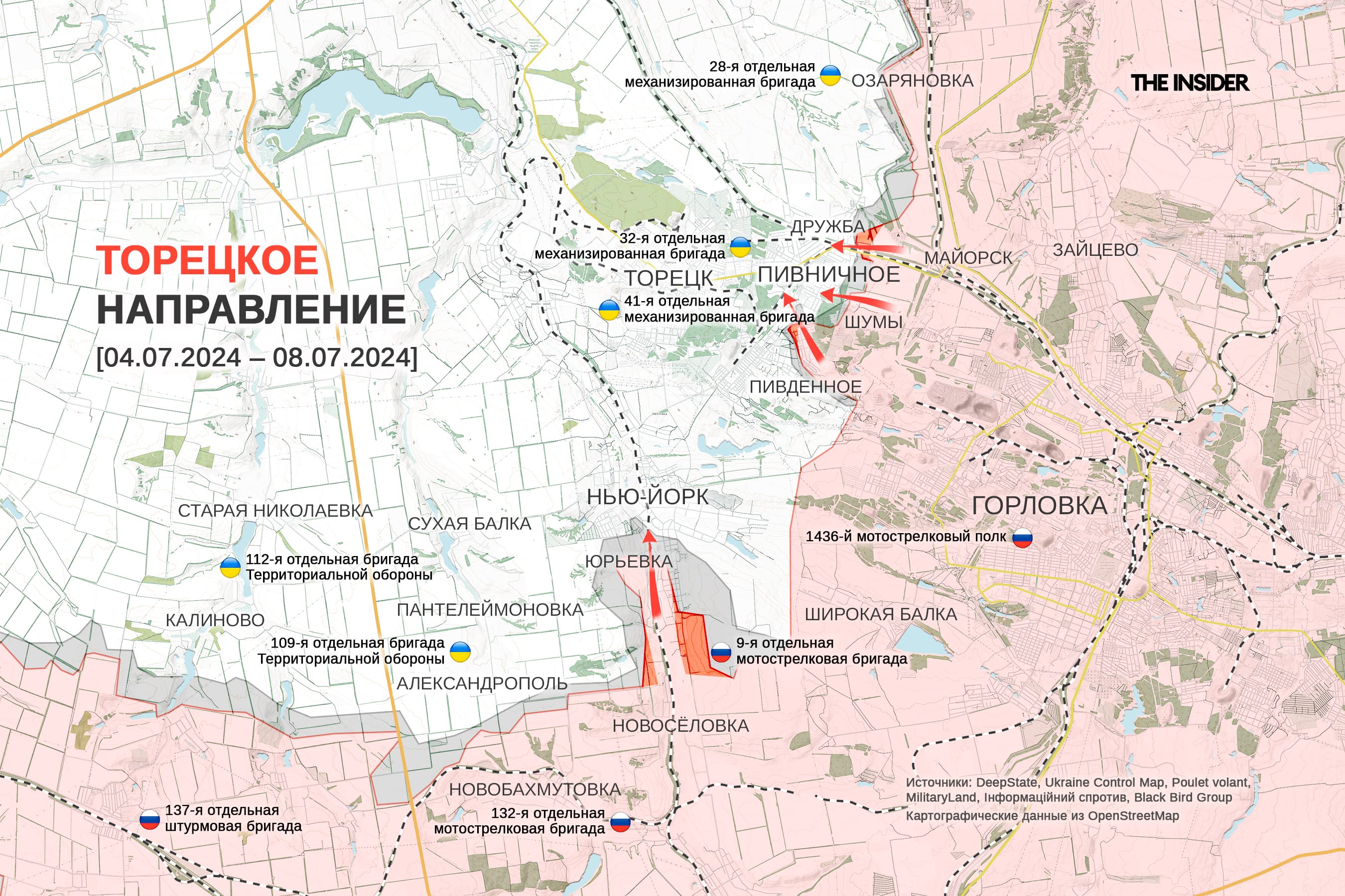 Удар по детской больнице в Киеве, проблемы ВСУ под Торецком, на вооружении ВС РФ появился «царь-гольф-кар». Что происходит на фронте