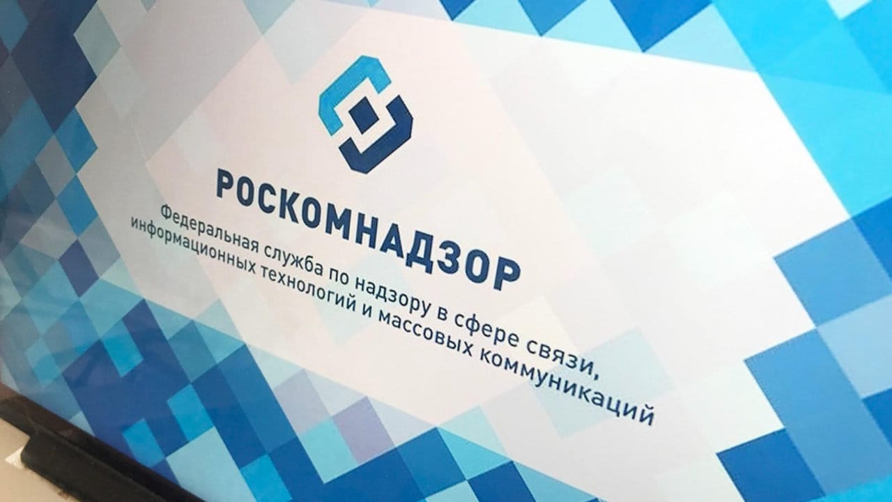 Роскомнадзор отказывается регистрировать соцсети «иноагентов», на которые подписаны более 10 тысяч человек