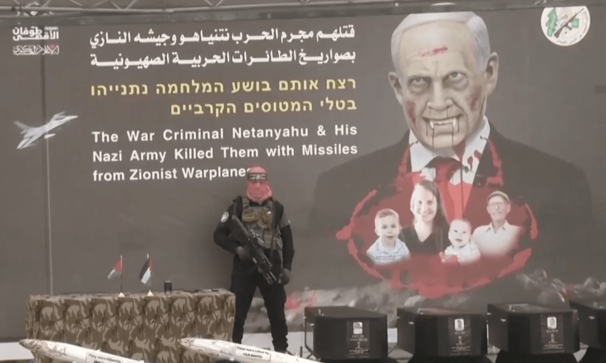 ХАМАС передал Израилю тела заложников, в том числе Шири Бибас и ее детей, устроив из процесса пропагандистское шоу