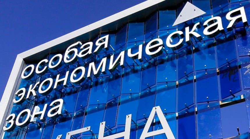 Politico: В 19-й пакет санкций ЕС включен запрет на инвестиции в особые экономические зоны РФ и отказ от российского СПГ к концу 2026 года