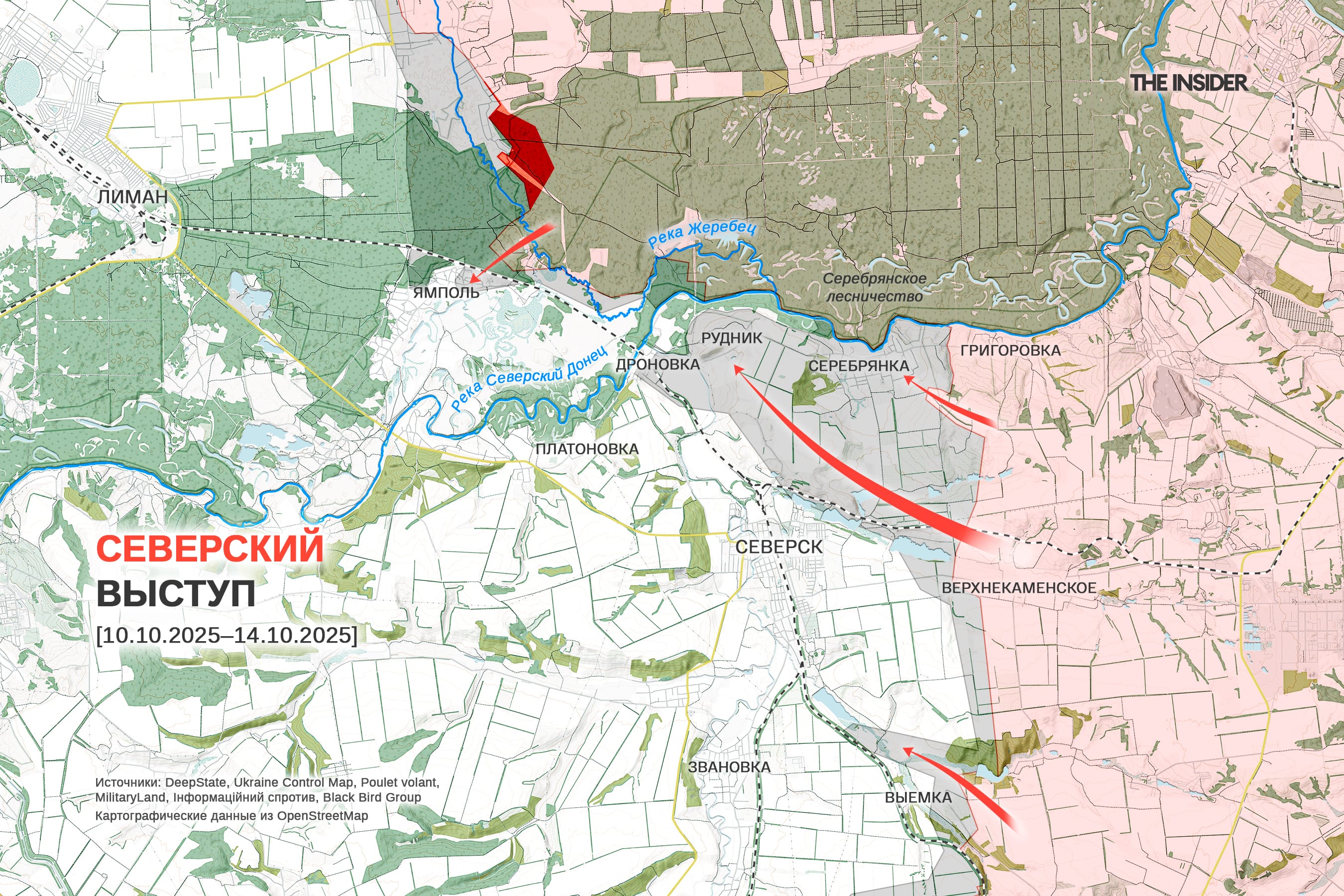 «Серая зона» рядом с Северском расширяется, удары по НПЗ в России грозят отрасли проблемами до середины 2026 года. Что происходит на фронте