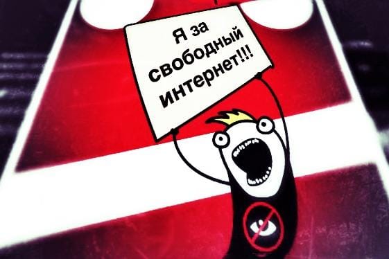 В России запретили все акции против интернет-блокировок: как минимум шесть организаторов акций арестованы