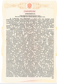 Миниатюра 4