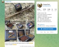 Скриншот из Telegram-канала Orengun