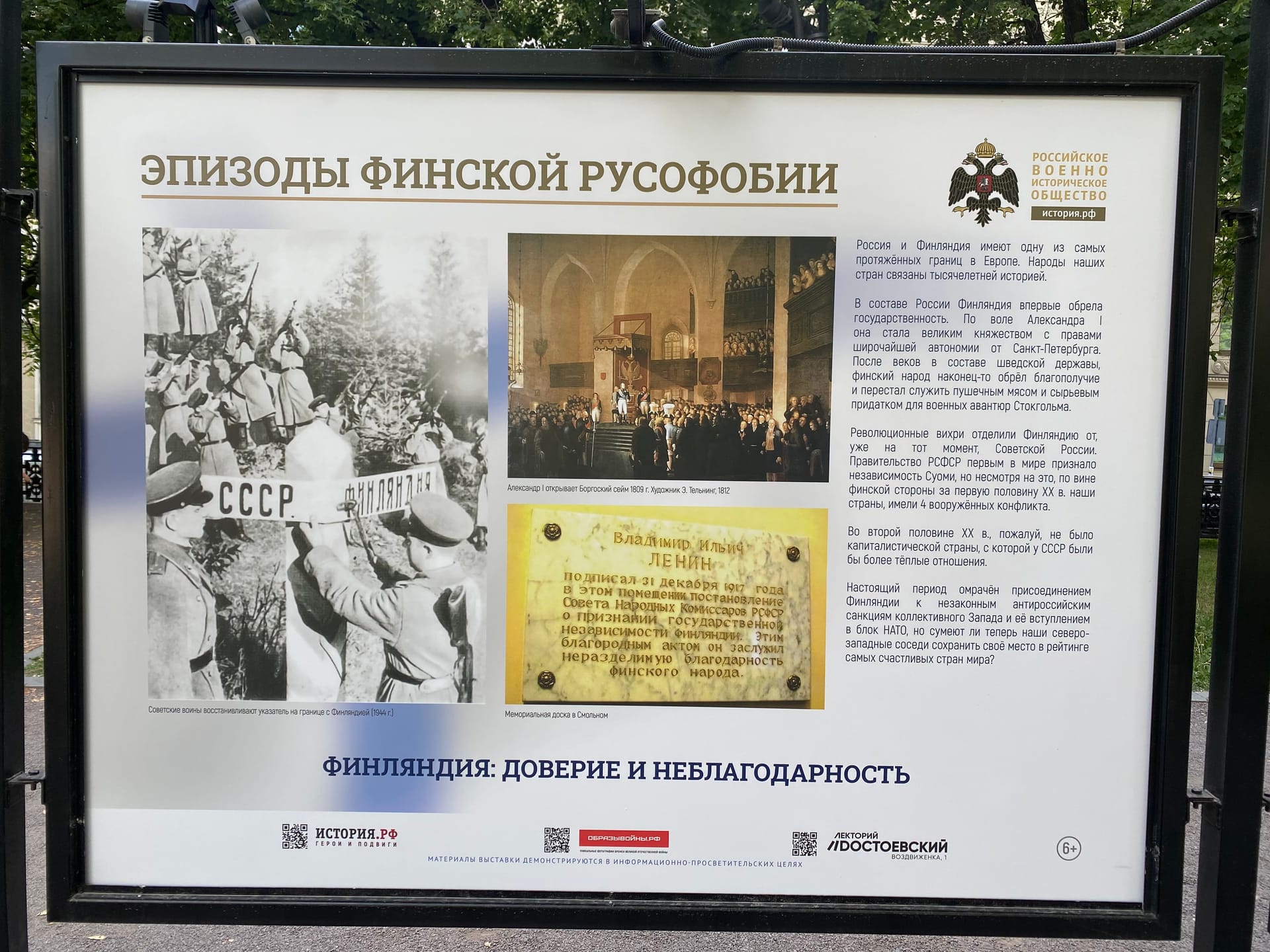 Изображение из галереи