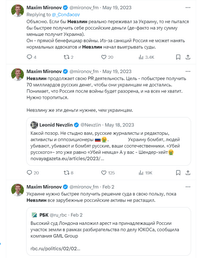 Миниатюра 5