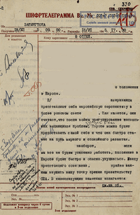 Шифртелеграмма от резидента МГБ в США (1945 год)