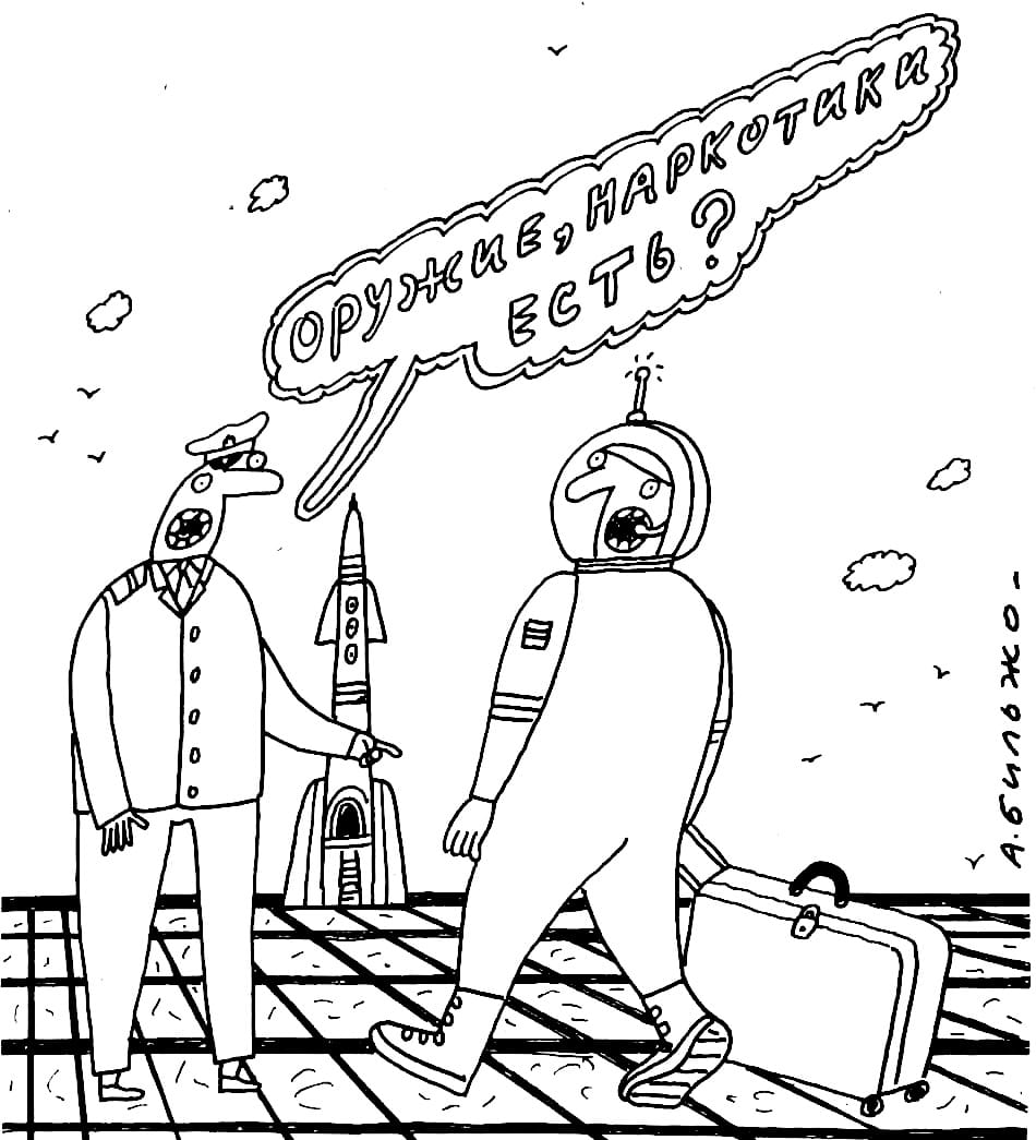 Андрей Бильжо: «Рогозин — человек-ракета с нулевой производительностью труда»