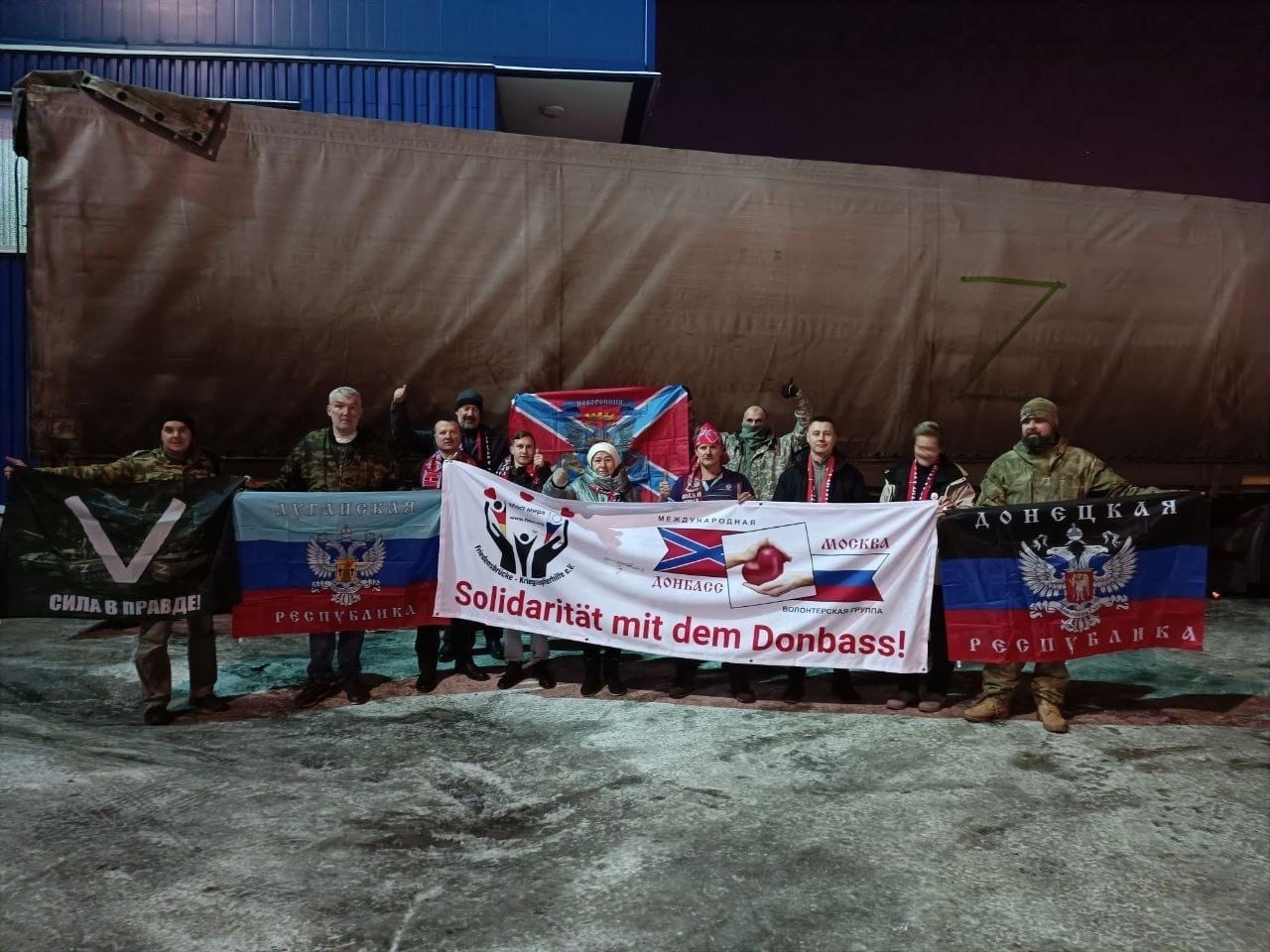 Получи, фашист, гумпомощь. Как немецкие «благотворители» через неонацистов снабжают российскую армию