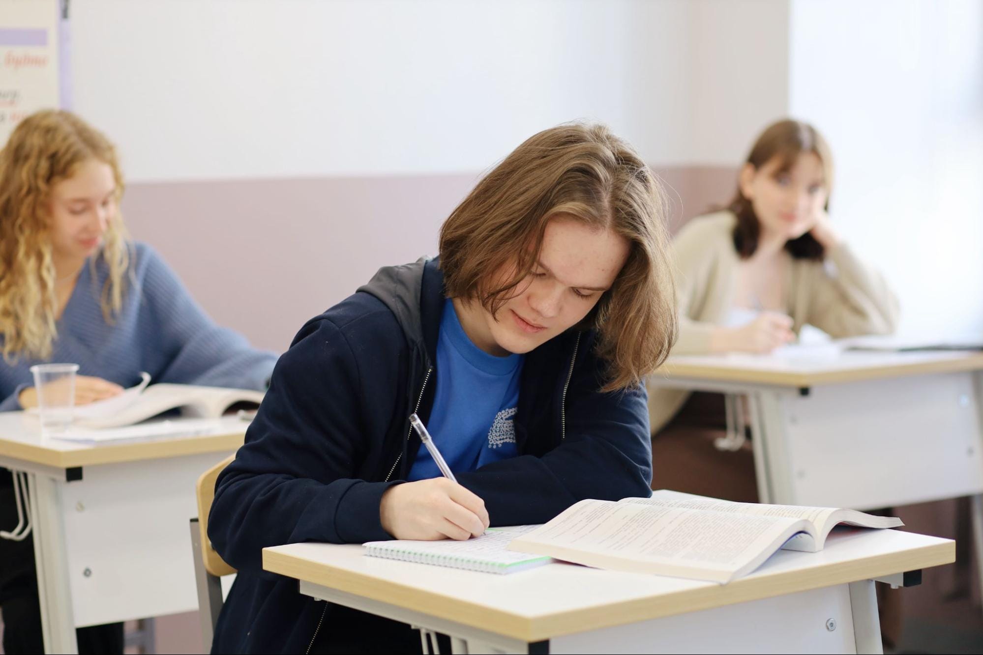 Екатеринбургских школьников протестируют на уровень толерантности и склонность к экстремизму