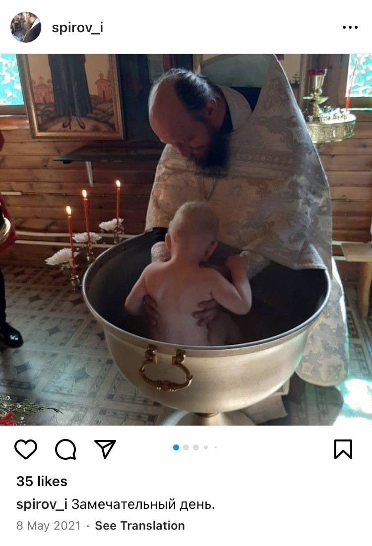 Спиров в храме