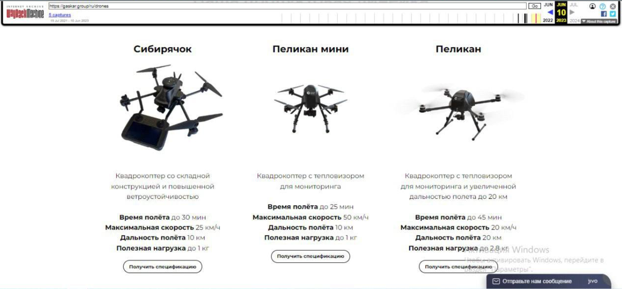 Иллюстрация к материалу
