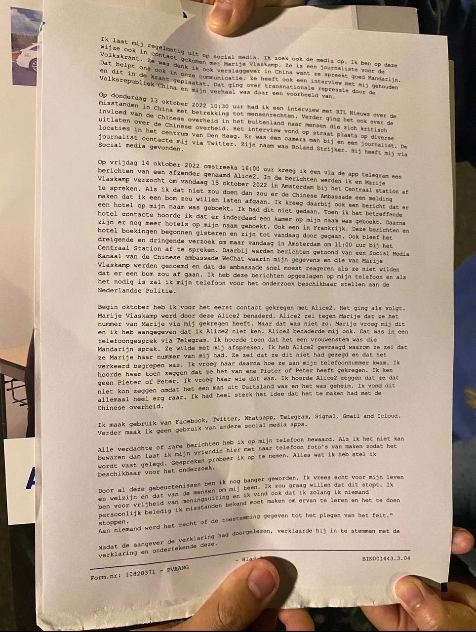 Официальные регистрации показаний Вана Цзинюя: два заключения об открытии дела, и письма от полиции