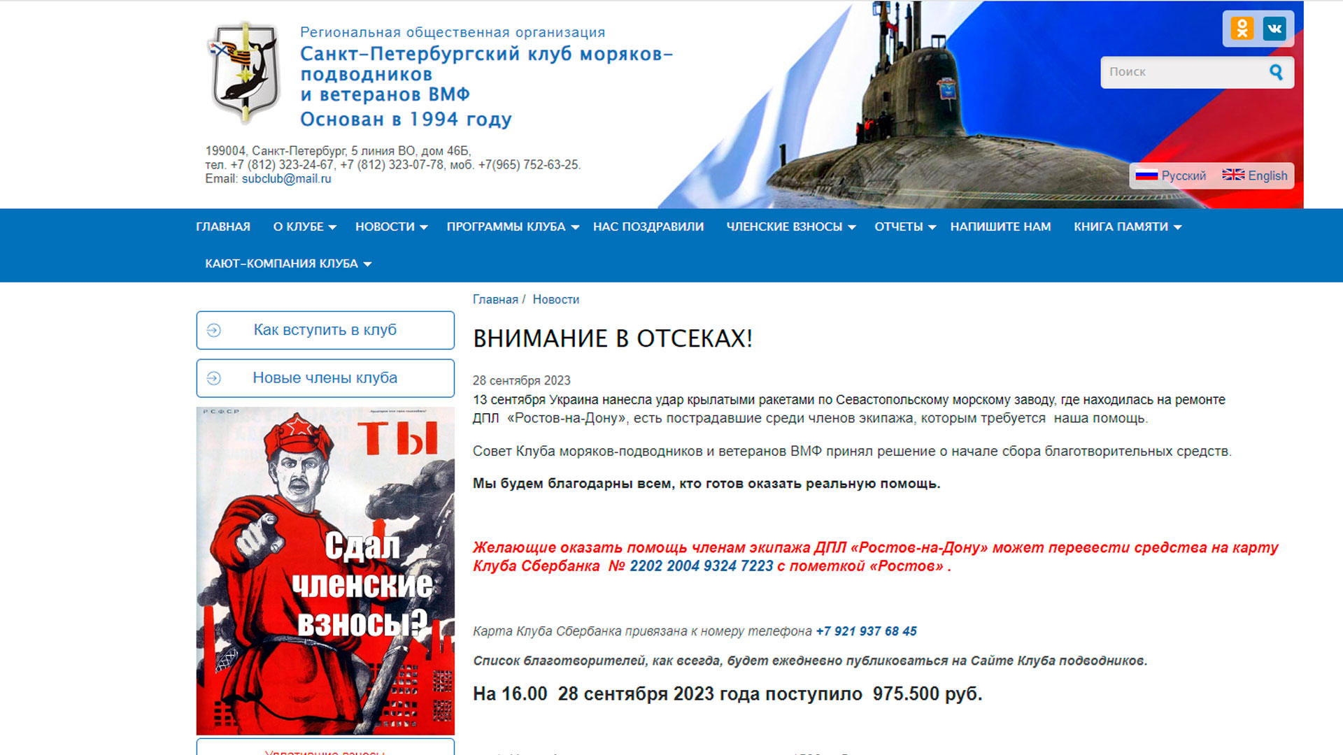 Иллюстрация к материалу