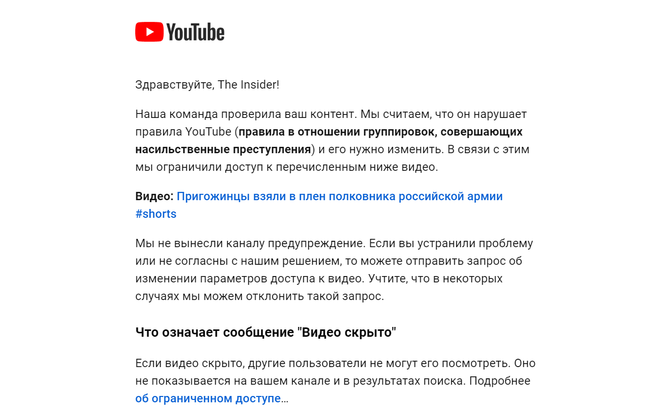 Иллюстрация к материалу