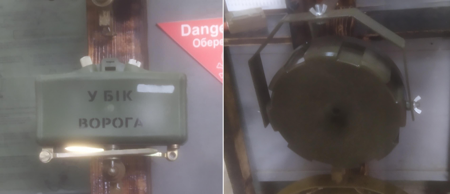 Противопехотные мины украинского производства: МОН-50 (слева) и МОН-100 (справа)