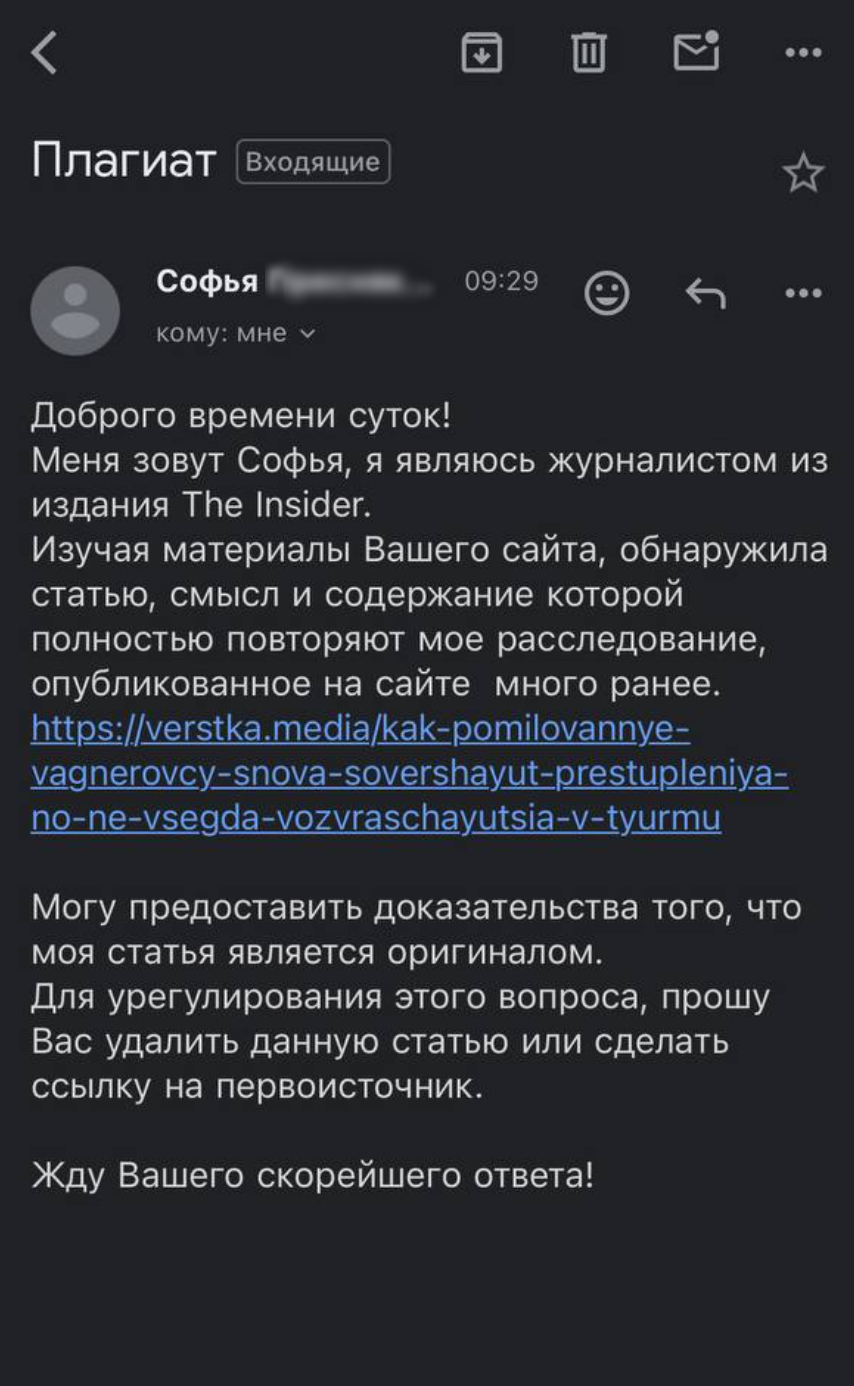 Иллюстрация к материалу