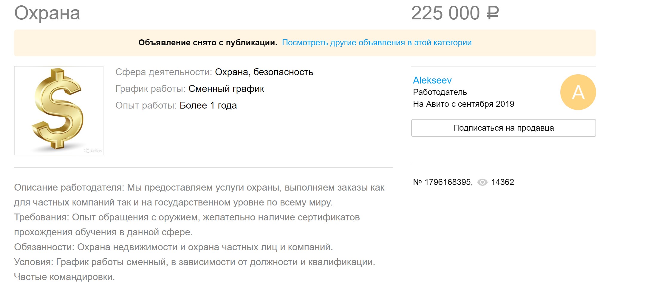 Иллюстрация к материалу