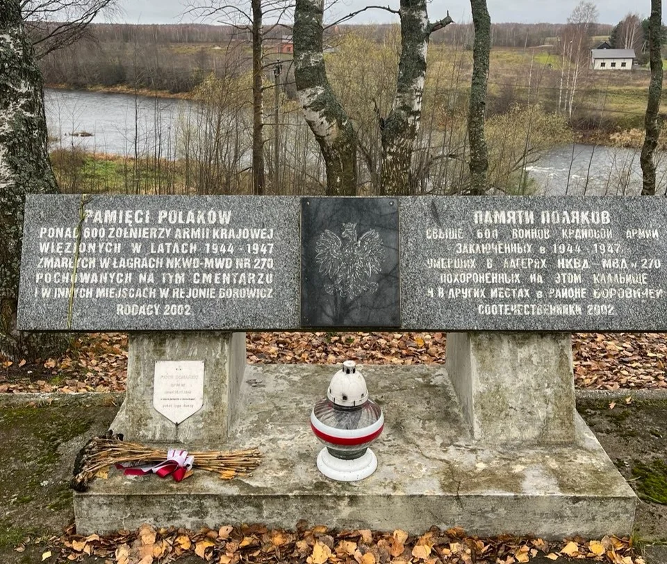 Гранитная мемориальная плита с надписями до сноса