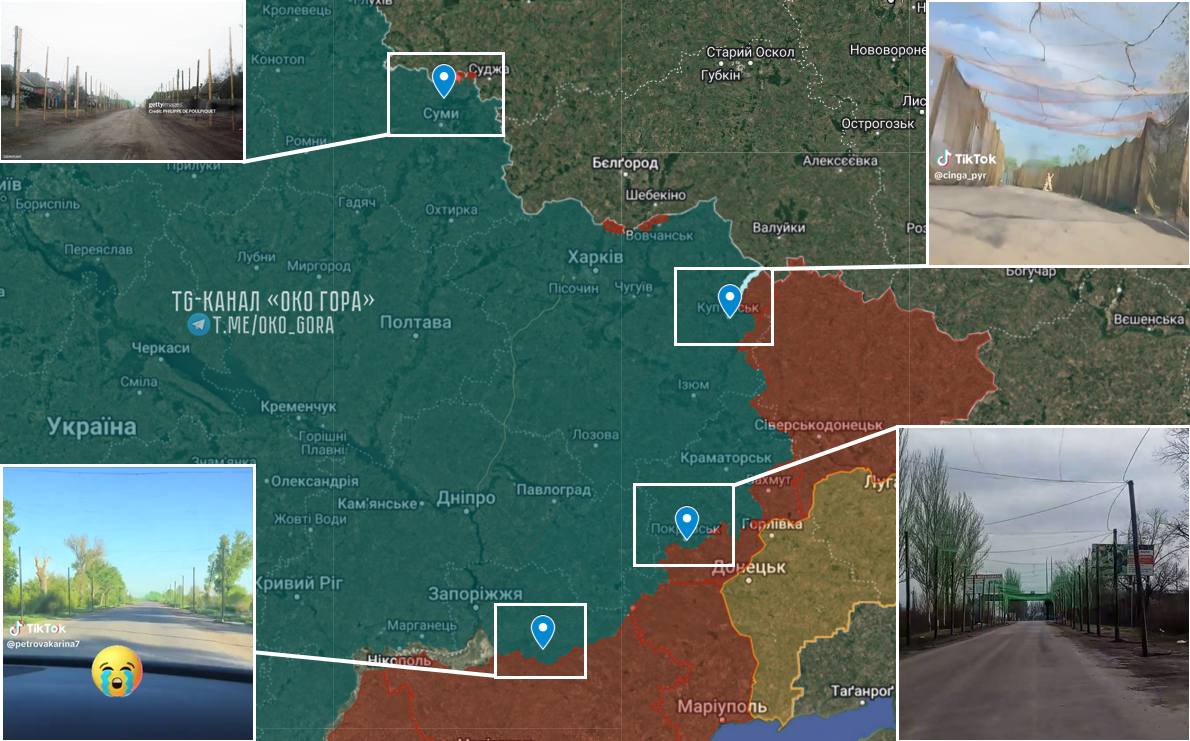 Известные сетчатые коридоры против дронов на украинском ТВД