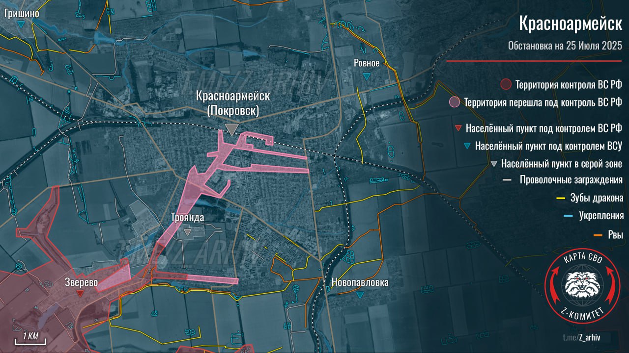 Ситуация в Покровске по версии проекта «Z комитет + карта СВО»