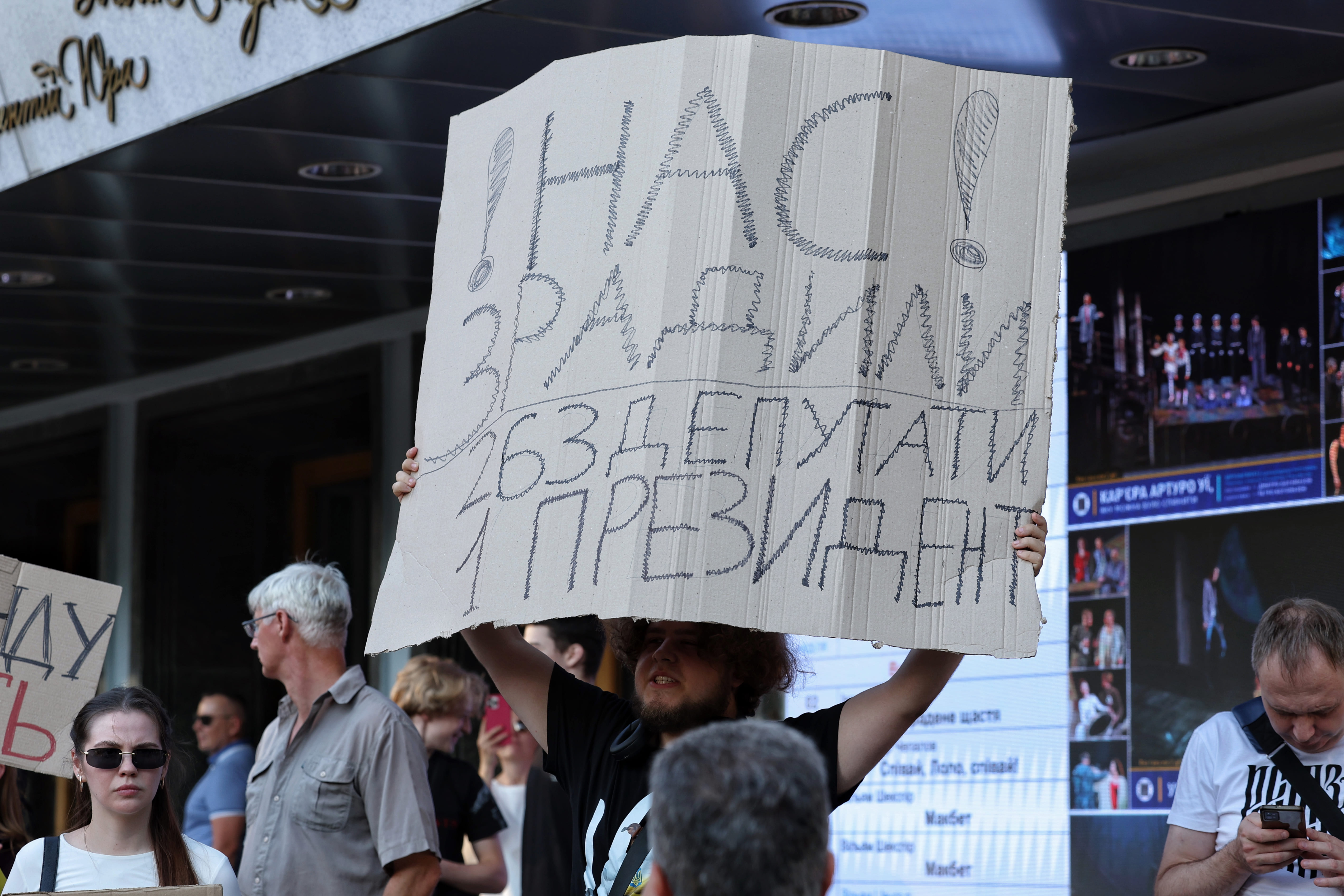 Перевод: «Нас предали 263 депутата и 1 президент»