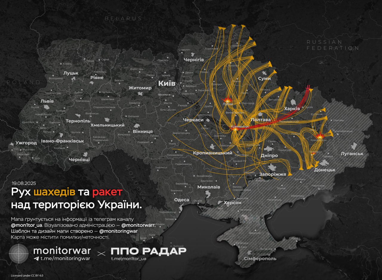 Схема воздушного налета на Украину в ночь на 19 августа 2025 года