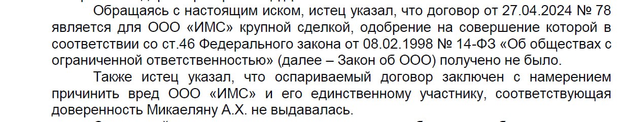 Срин решения суда первой инстанции