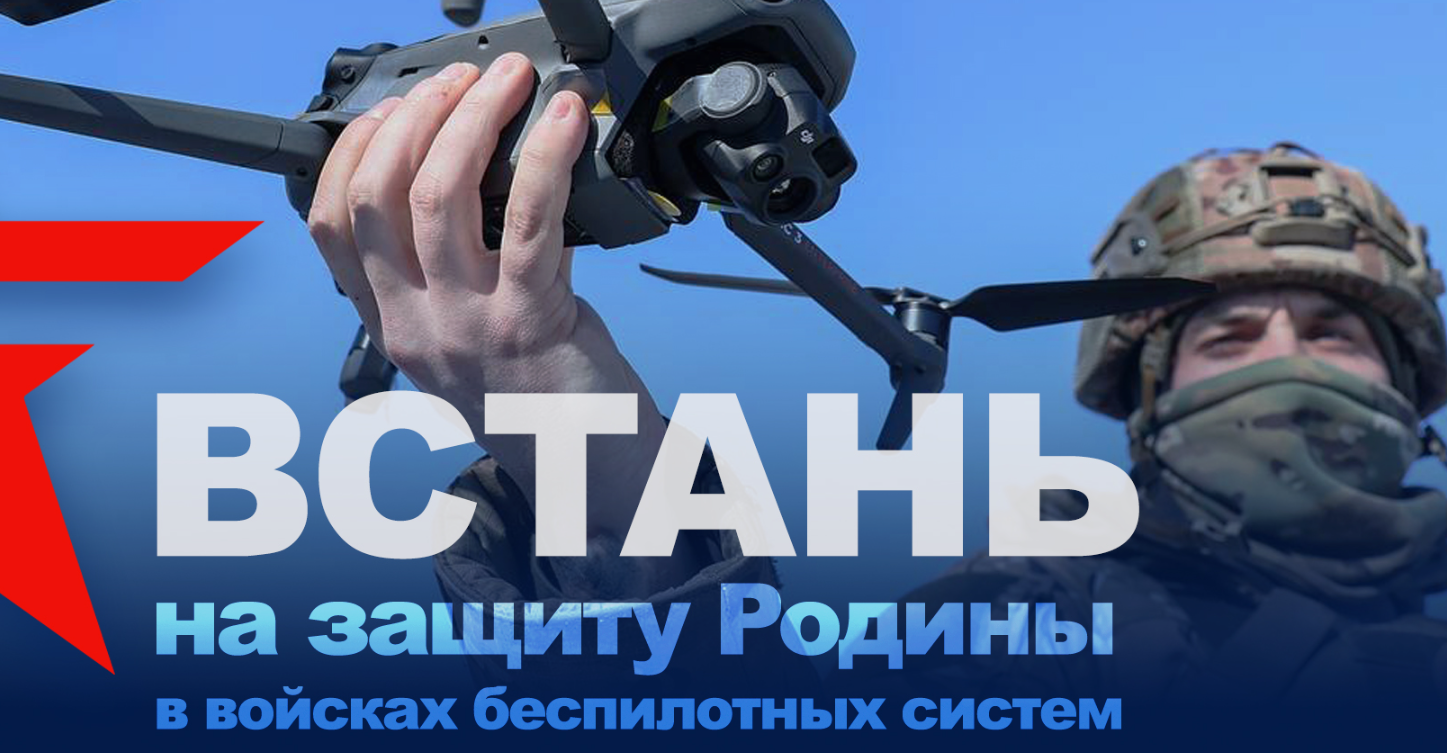 Скриншот с сайта филиала РАНХиГС во Владимире