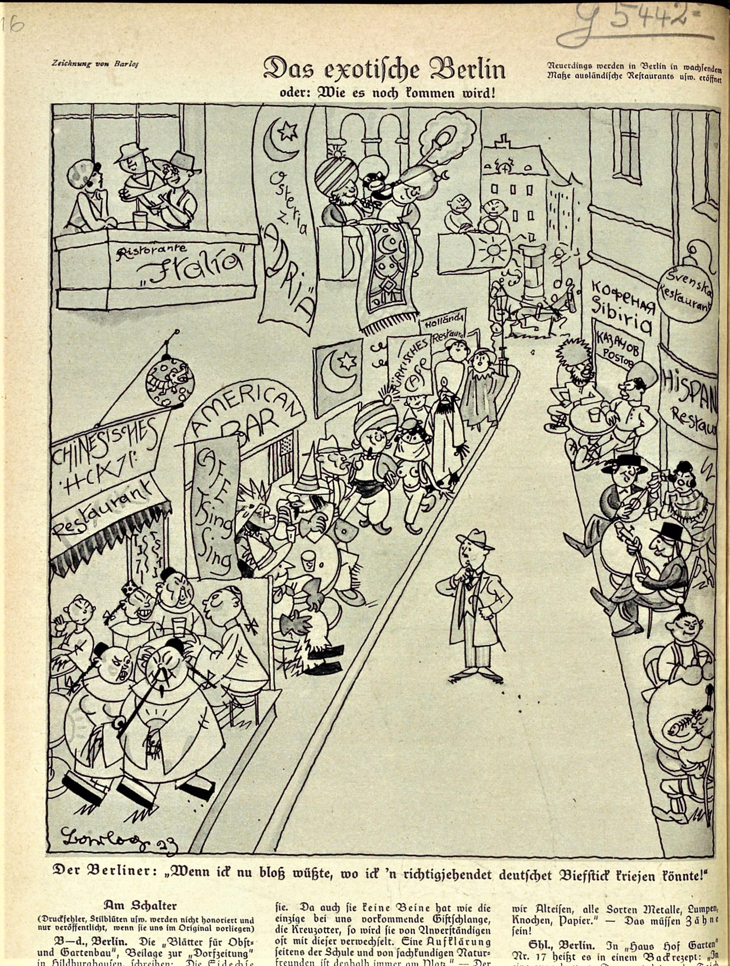 «Экзотический Берлин» или «То ли ещё будет!» (Ulk, 1923) [одинокий немец в окружении иностранцев, в том числе русских]
