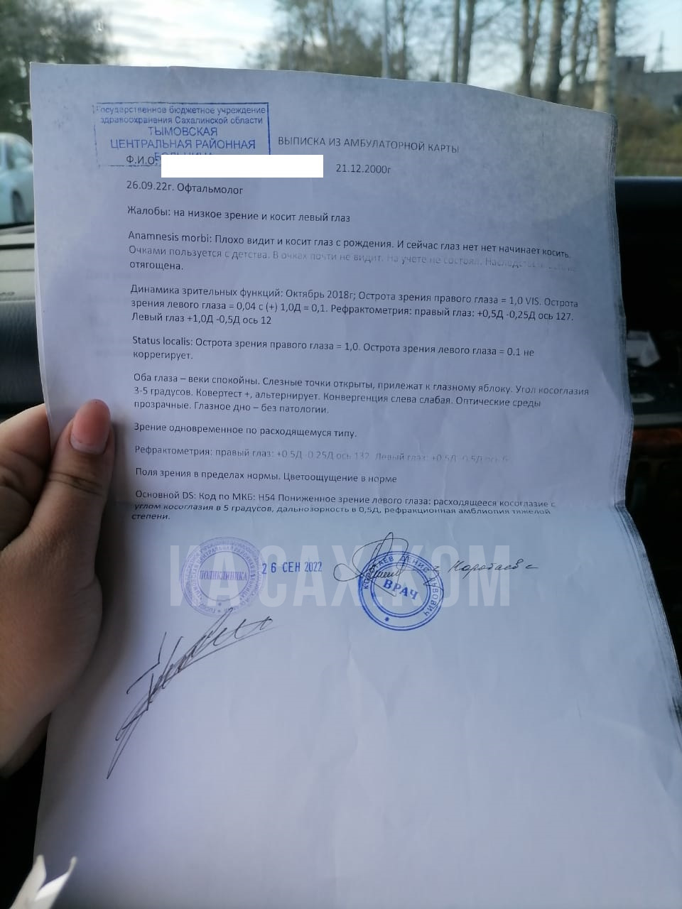 Иллюстрация к материалу