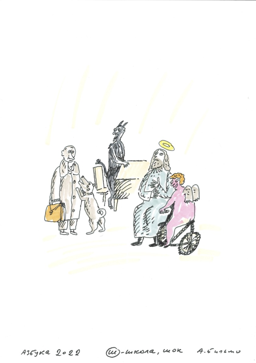 Иллюстрация к материалу