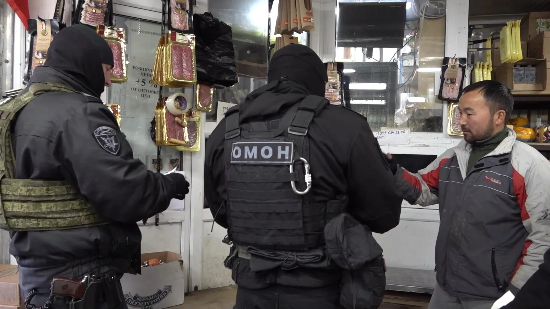 Иллюстрация к материалу