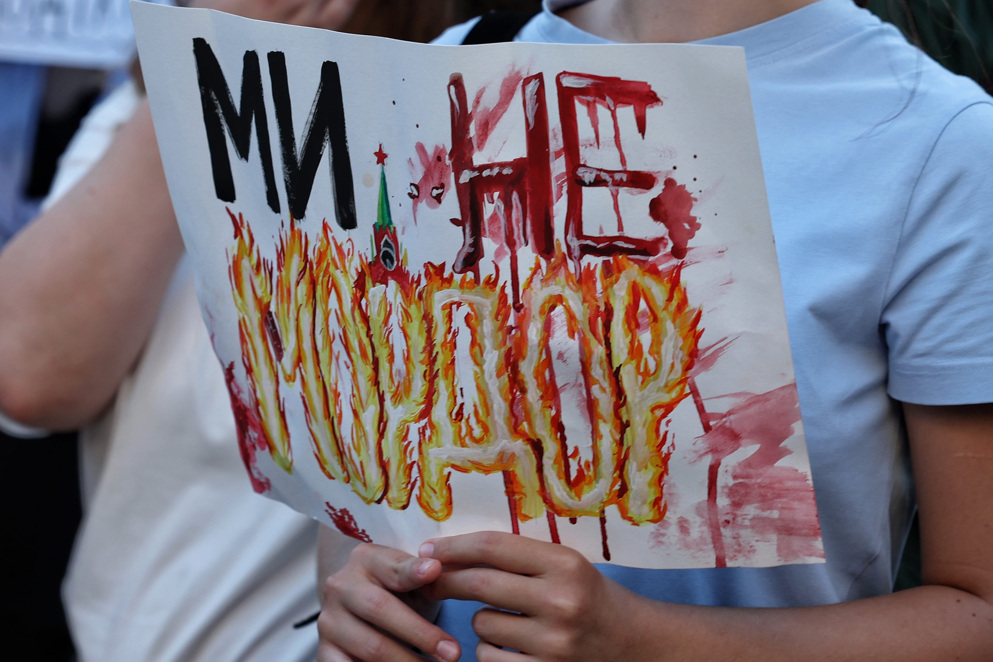 Фото: Яна Доброносова