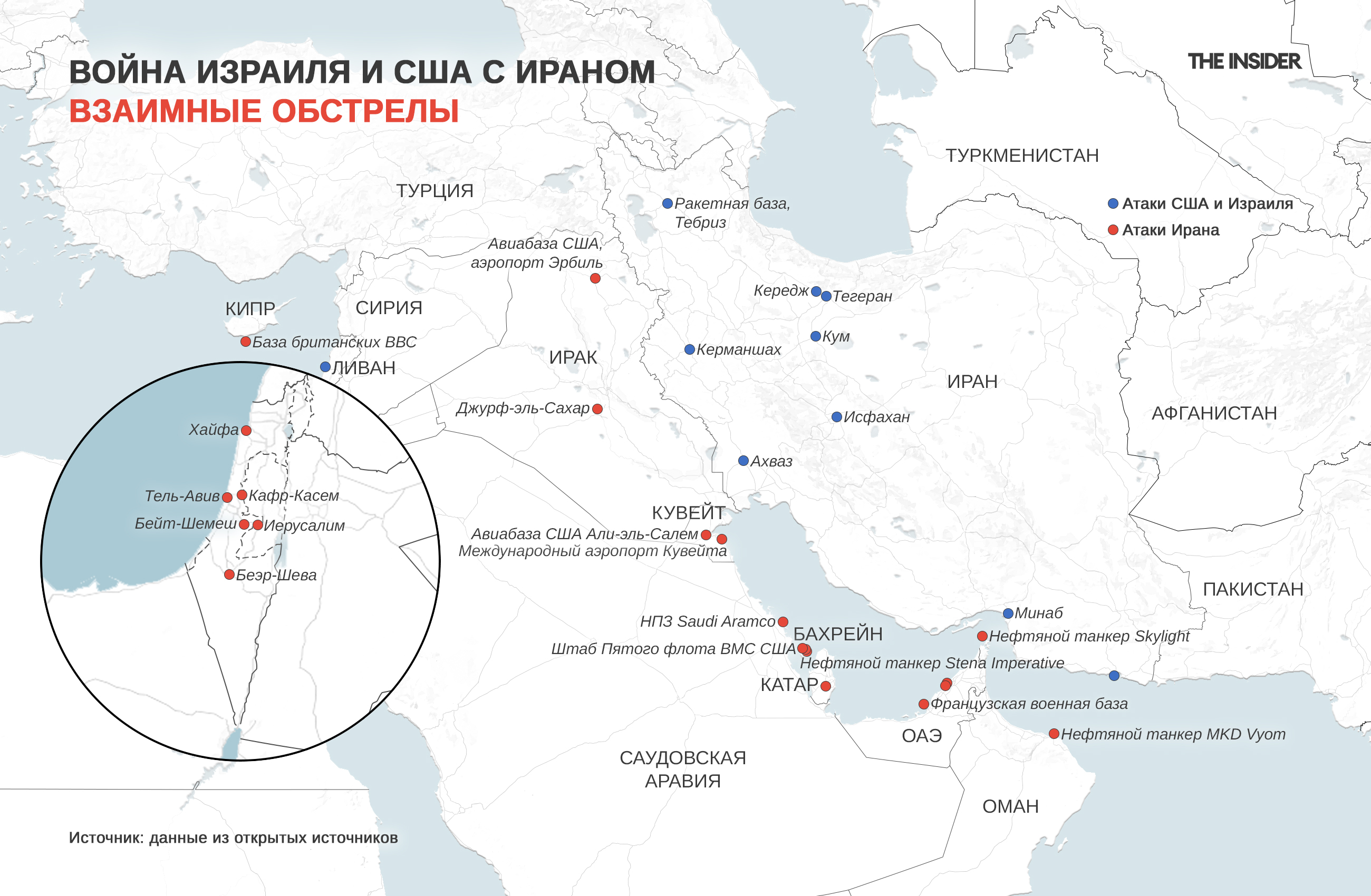 Изображение: The Insider